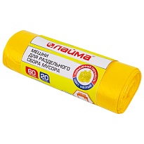 Мешки для мусора 60 л, желтые, в рулоне 20 шт., ПНД, 10 мкм, 680х580 мм, LAIMA, 606701 в Армавире Мешки для мусора 60 л, желтые, в рулоне 20 шт., ПНД, 10 мкм, 680х580 мм, LAIMA, 606701 в Армавире