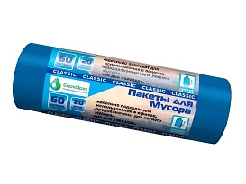 Мешки для мусора 60 л, синие, в рулоне 20 шт., ПНД, 7 мкм, 700х600 мм, MIRPACK Classik, 602051 в Армавире Мешки для мусора 60 л, синие, в рулоне 20 шт., ПНД, 7 мкм, 700х600 мм, MIRPACK Classik, 602051 в Армавире