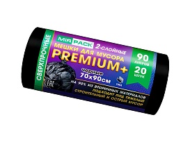 Мешки для мусора 90 л, черные, в рулоне 20 шт., ПВД, 40 мкм, 900х700 мм, PREMIUM+, 904120 в Армавире
