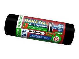 Мешки для мусора 55 л, черные, в рулоне 20 шт., ПСД, 25 мкм, 990х460 мм, CITY, 552021 в Армавире