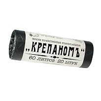 Мешки для мусора 60 л, черные, в рулоне 20 шт., ПНД, 8 мкм, 680х530 мм, Крепаномъ, 4607075710566 в Армавире