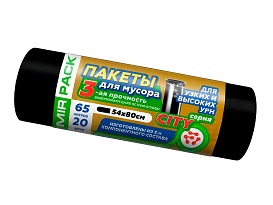 Мешки для мусора 65 л, черные, в рулоне 20 шт., ПСД, 25 мкм, 800х540 мм, CITY, 652021 в Армавире
