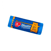 Мешки для мусора 60 л, с ушками, голубые, в рулоне 20 шт., ПНД, 9 мкм, 745х560 мм, Comfort, М3742 (МСУ-60) в Армавире