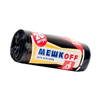 Мешки для мусора 30 л, черные, в рулоне 20 шт., ПНД, 9 мкм, 600х500 мм, МЕШКОFF, 1822 в Армавире