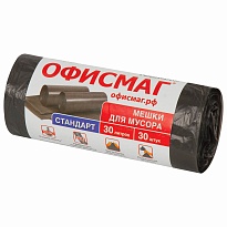 Мешки для мусора 30 л, черные, в рулоне 30 шт., ПНД, 8 мкм, 600х500 мм, Офисмаг, 601379 в Армавире